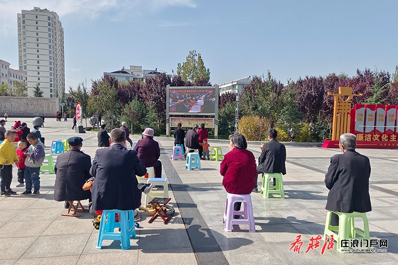【二十大时光】庄浪县干部群众多渠道收看党的二十大开幕会盛况