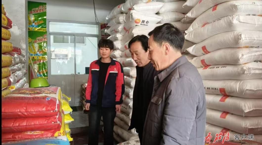 微信图片_20250225091954