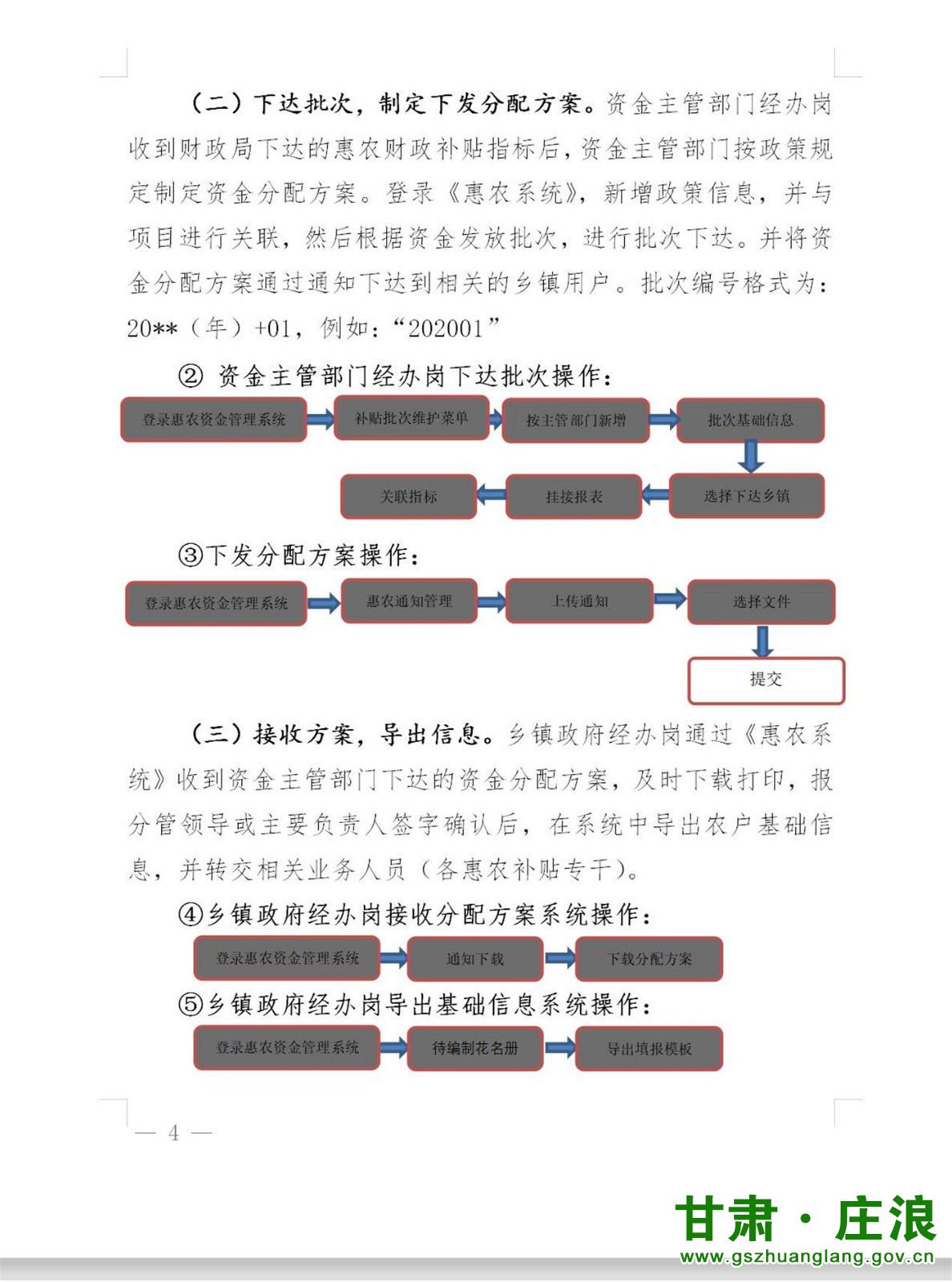 1593328704160709.jpg