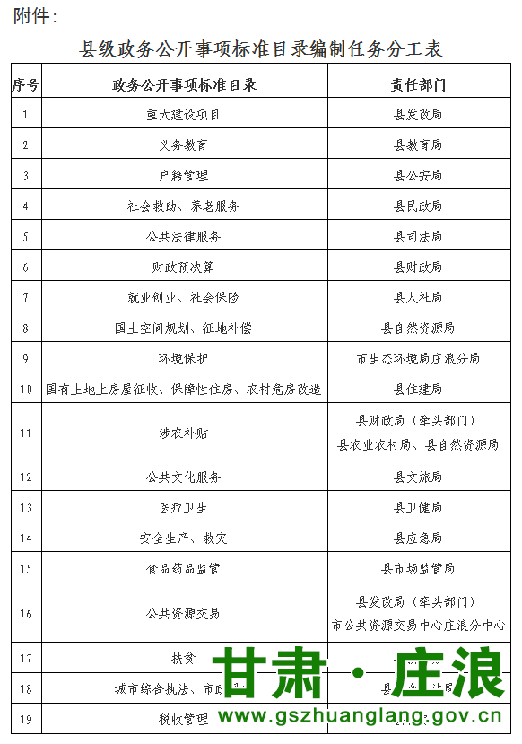 QQ图片20200927085220.png