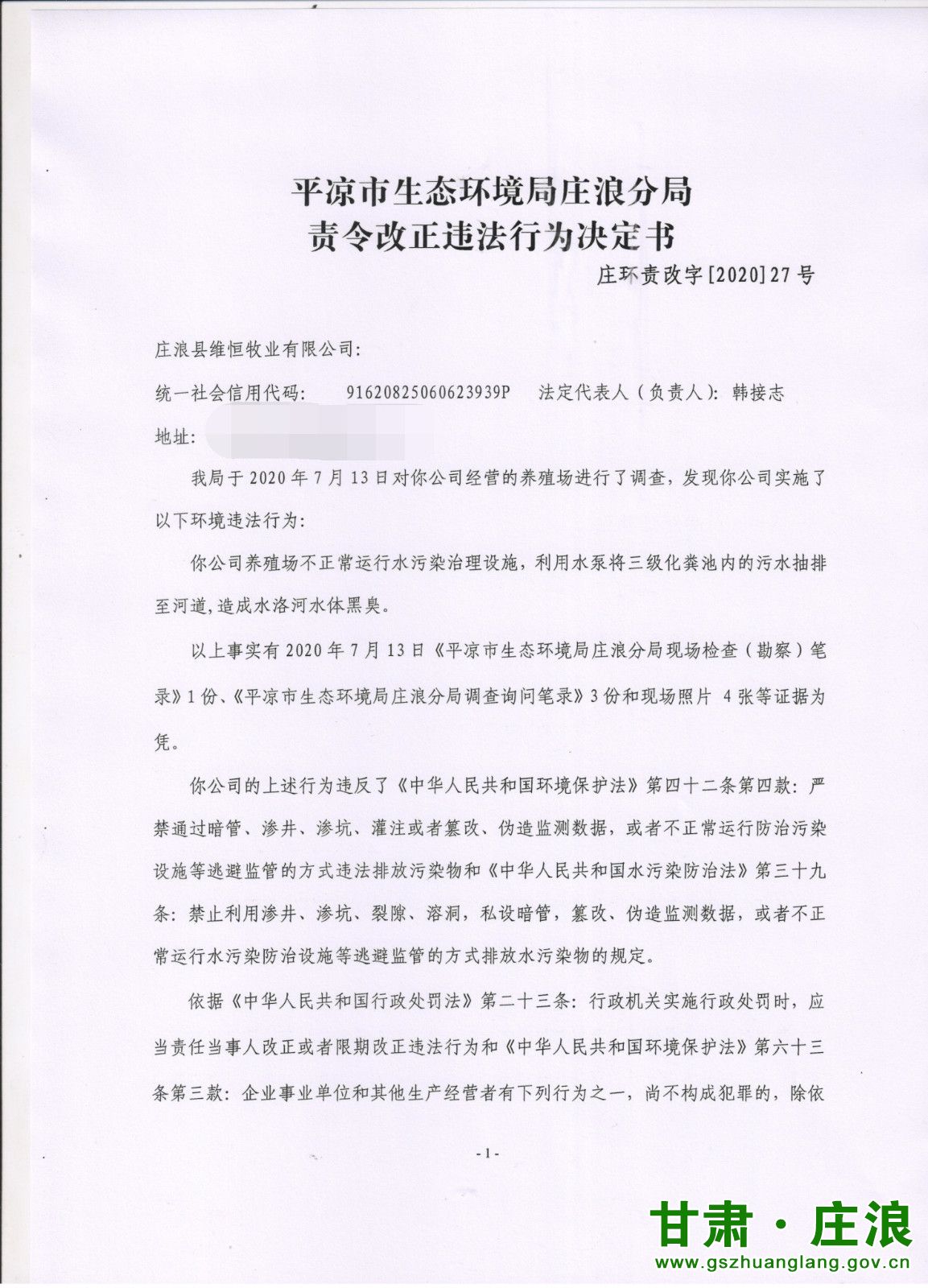 1601284073690552.jpg