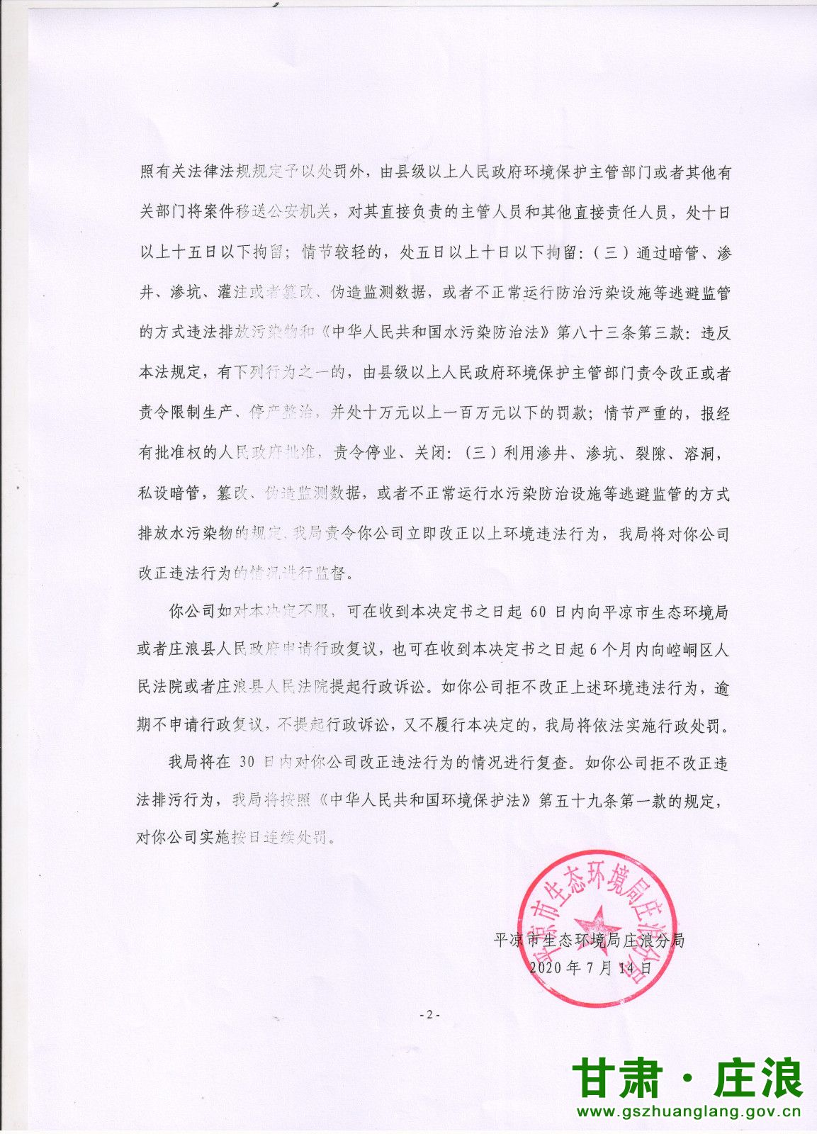 1601284074562929.jpg