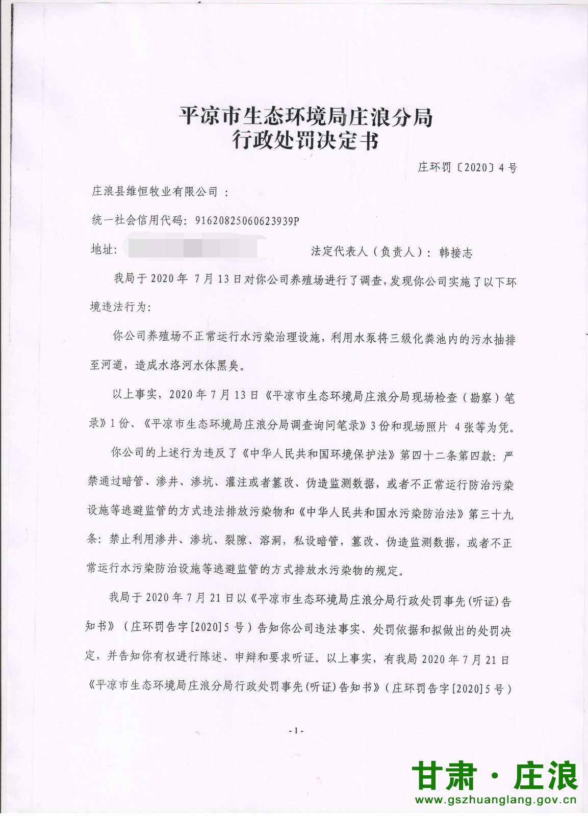 1604047502626222.jpg