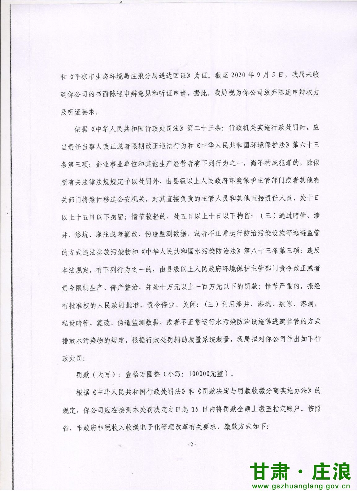 1604047503336402.jpg
