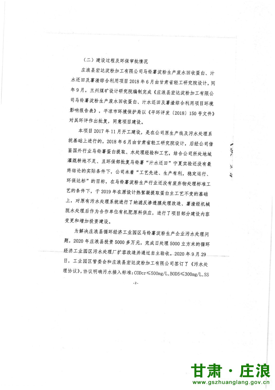 1606873615123539.jpg