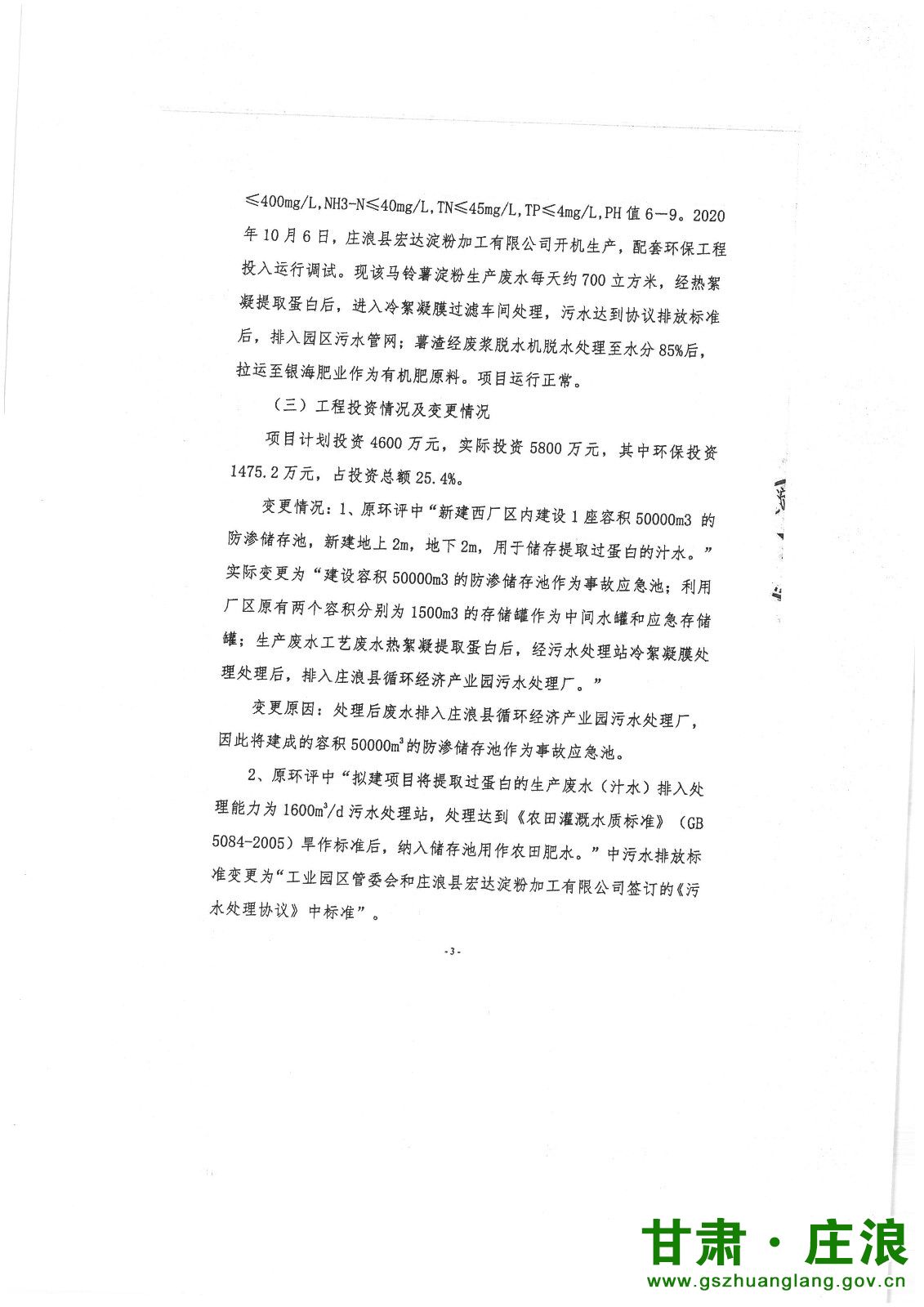 1606873623435869.jpg