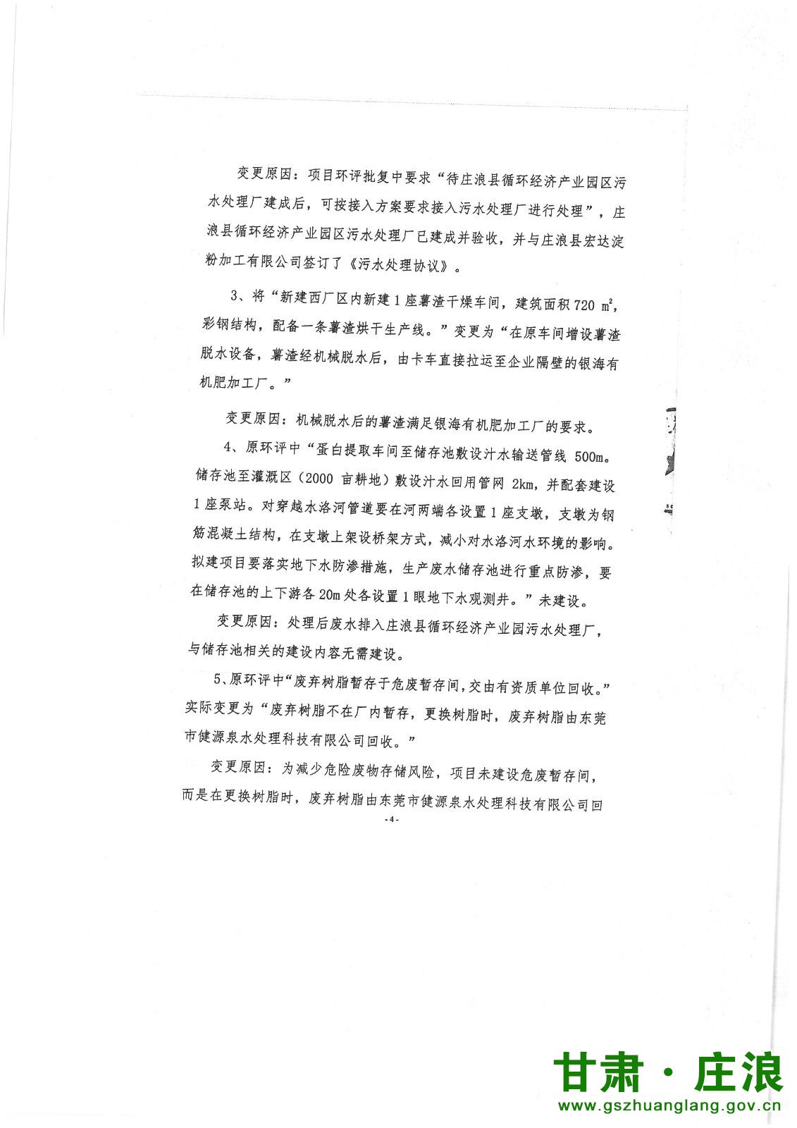 1606873629293850.jpg