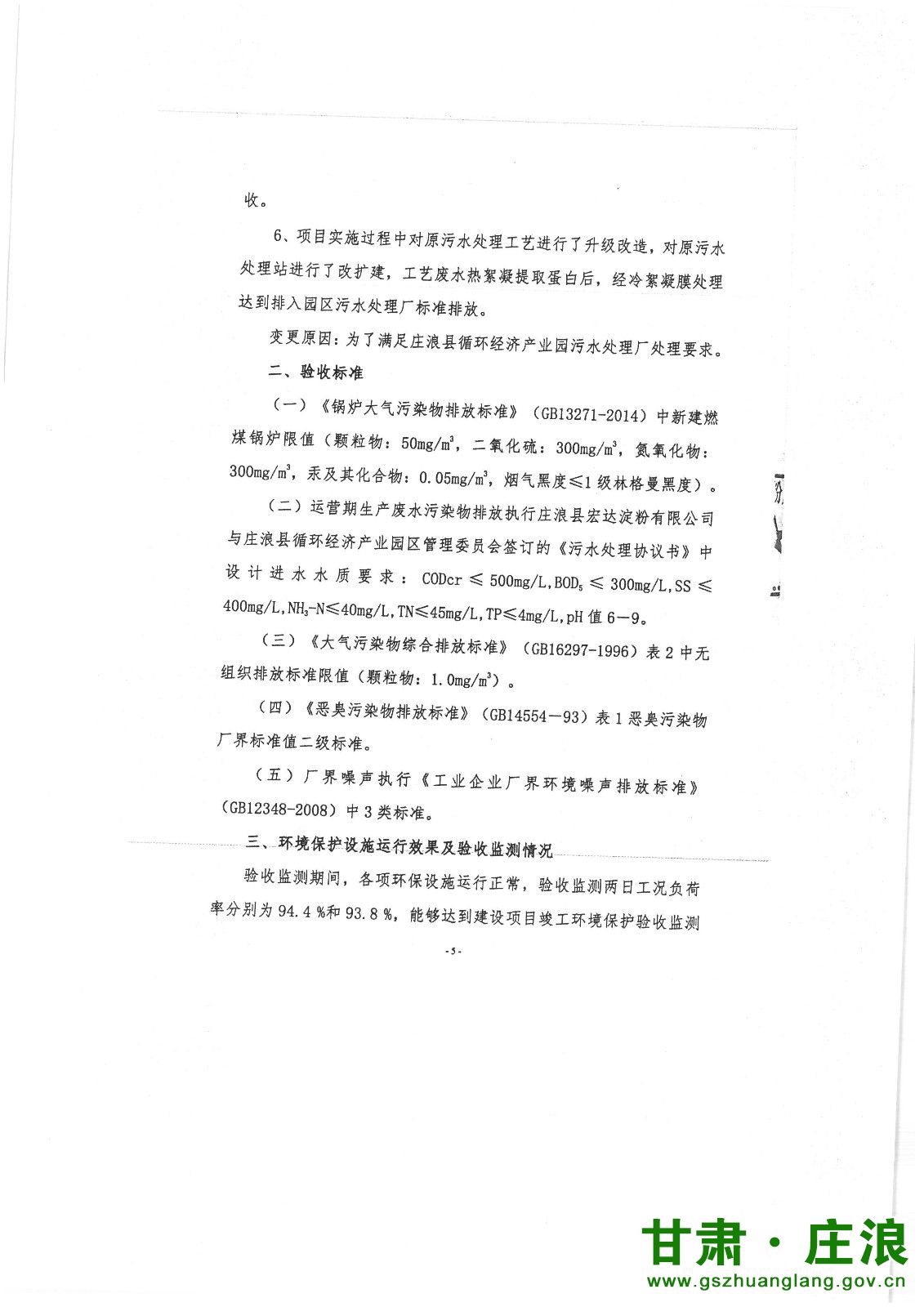 1606873637598538.jpg