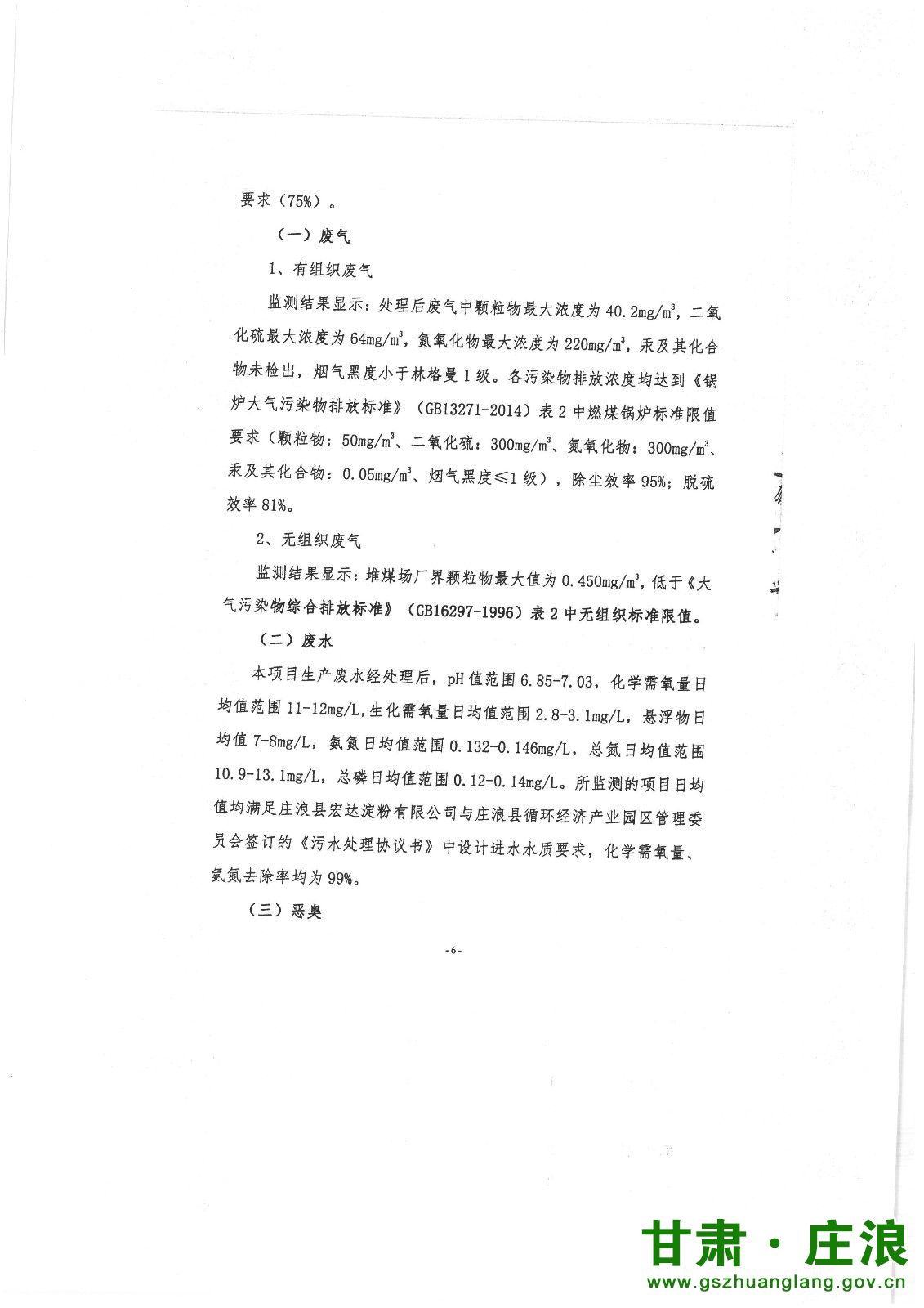 1606873644977652.jpg