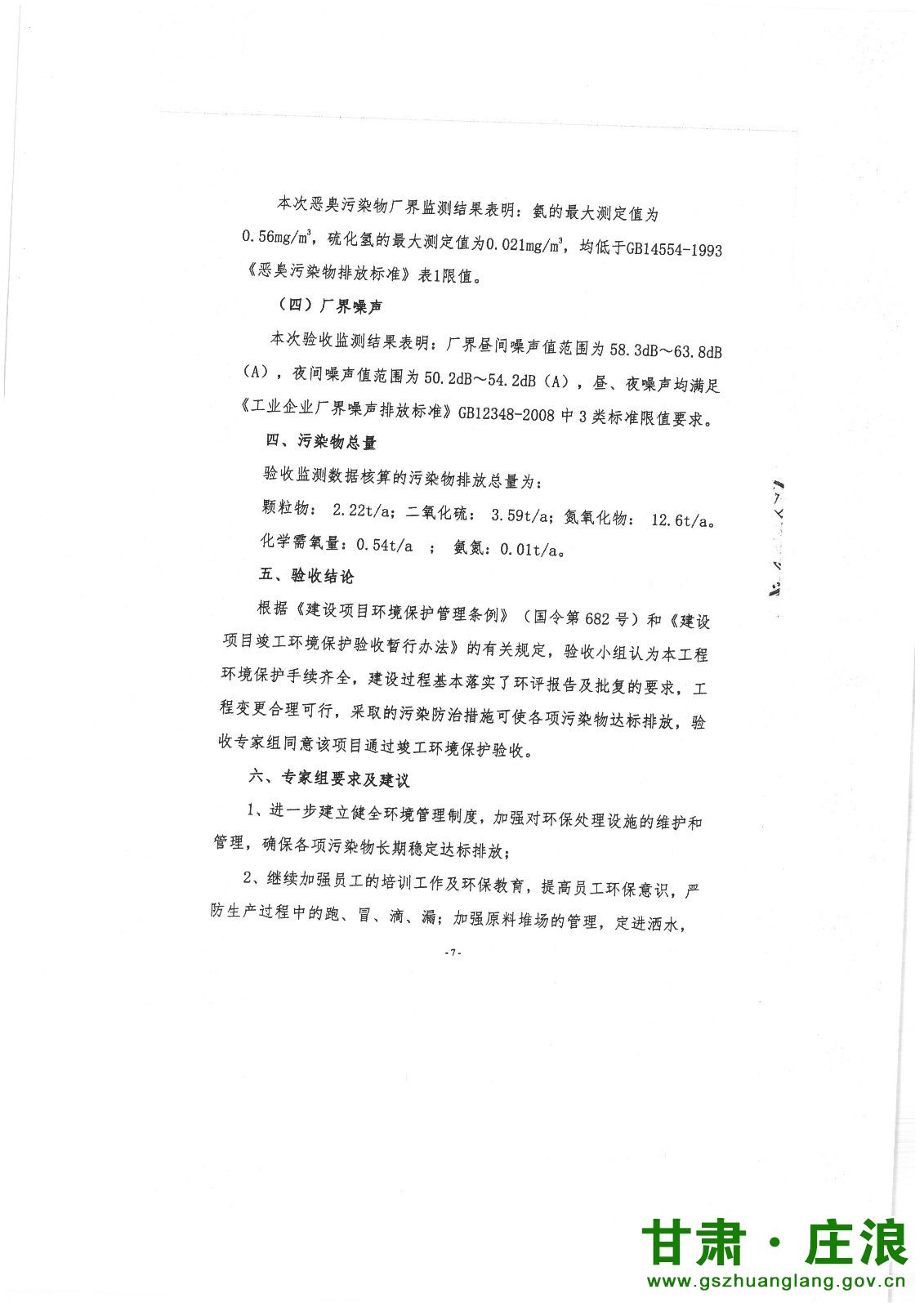 1606873651394103.jpg