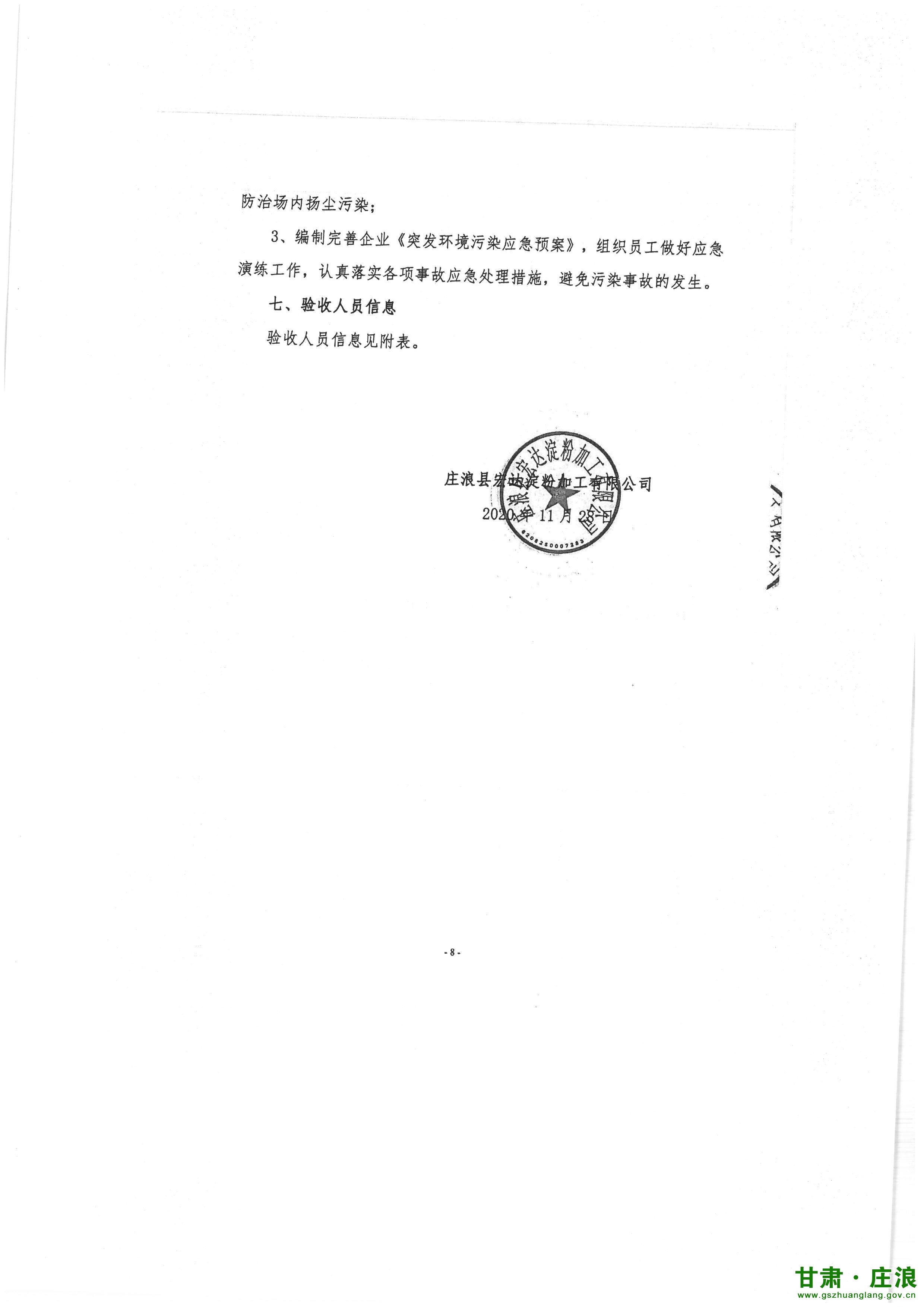 1606873656371714.jpg
